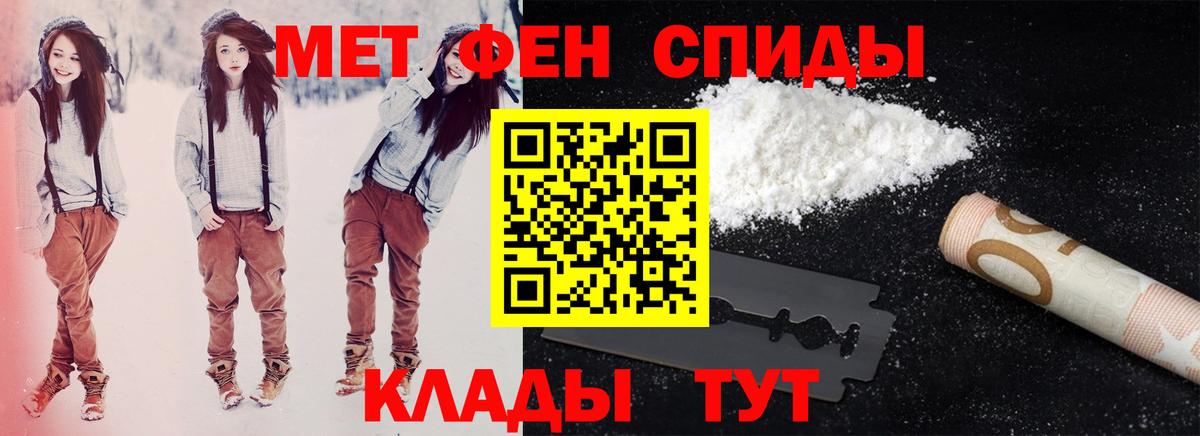 Амфетамин Premium Сергиев Посад