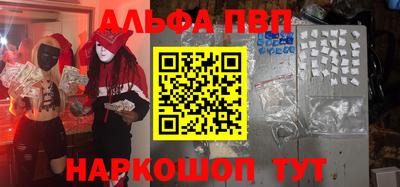 МДМА Обнинск
