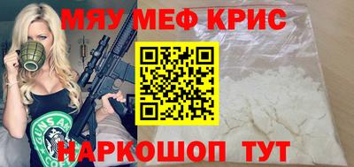 круглые Обь