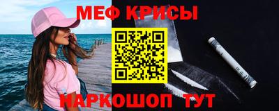 круглые Обь