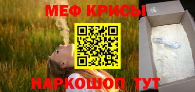 круглые Обь