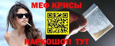 круглые Обь