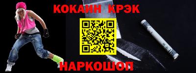 МДМА Обнинск