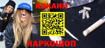 круглые Обь