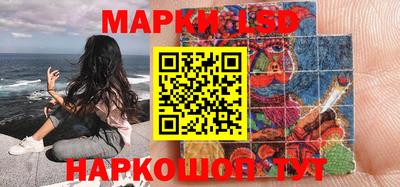 круглые Обь
