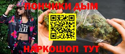 МДМА Обнинск