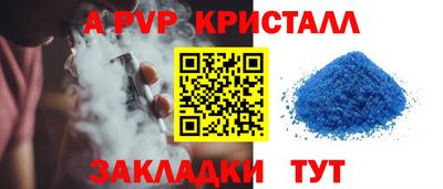 круглые Обь