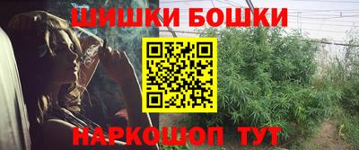 МДМА Обнинск