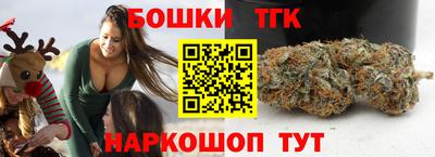 МДМА Обнинск