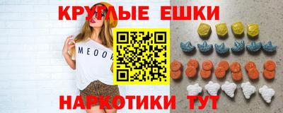 ECSTASY Нягань