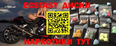 ECSTASY Нягань