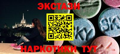 круглые Обь