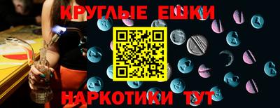 ECSTASY Нягань