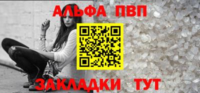 круглые Обь
