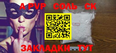 круглые Обь