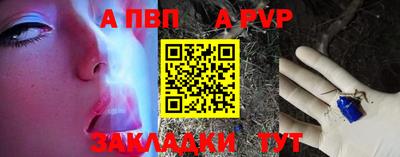 круглые Обь