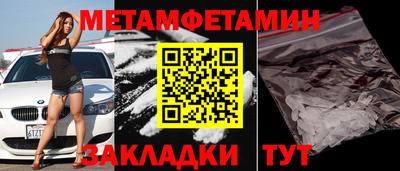круглые Обь