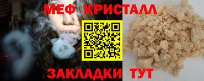 МДМА Обнинск