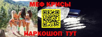 МДМА Обнинск