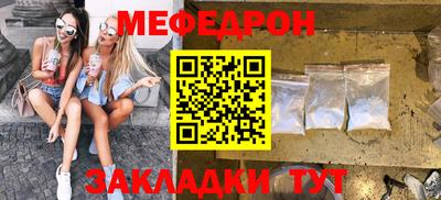 круглые Обь
