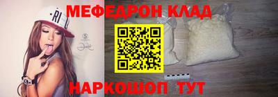 МДМА Обнинск