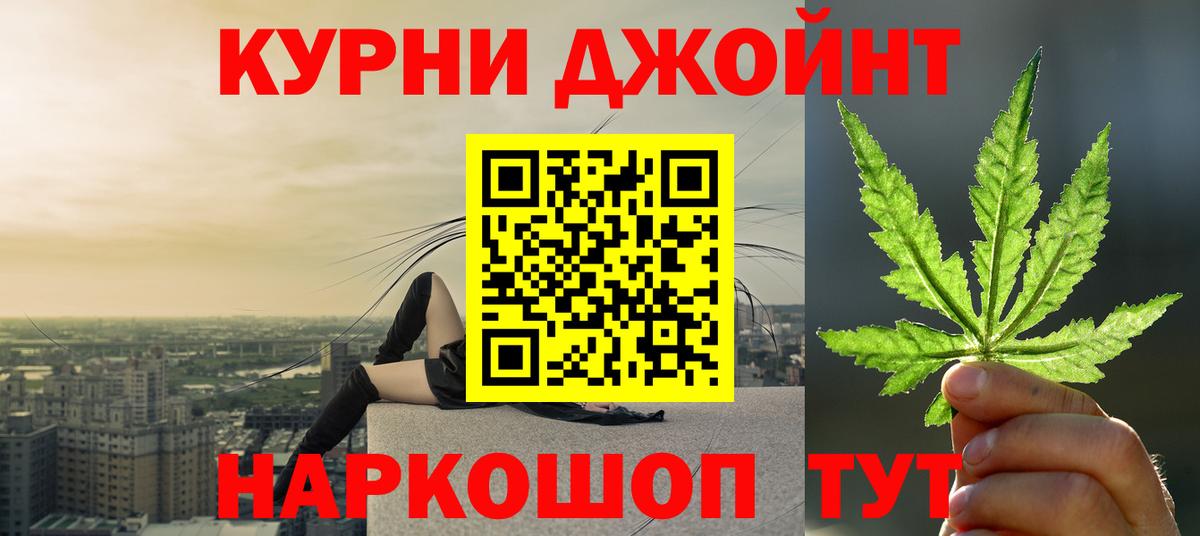 Марихуана Bruce Banner  Бошки Шишки VHQ  Сергиев Посад  Конопля гибрид  Вход с VPN  Бошки Шишки семена 